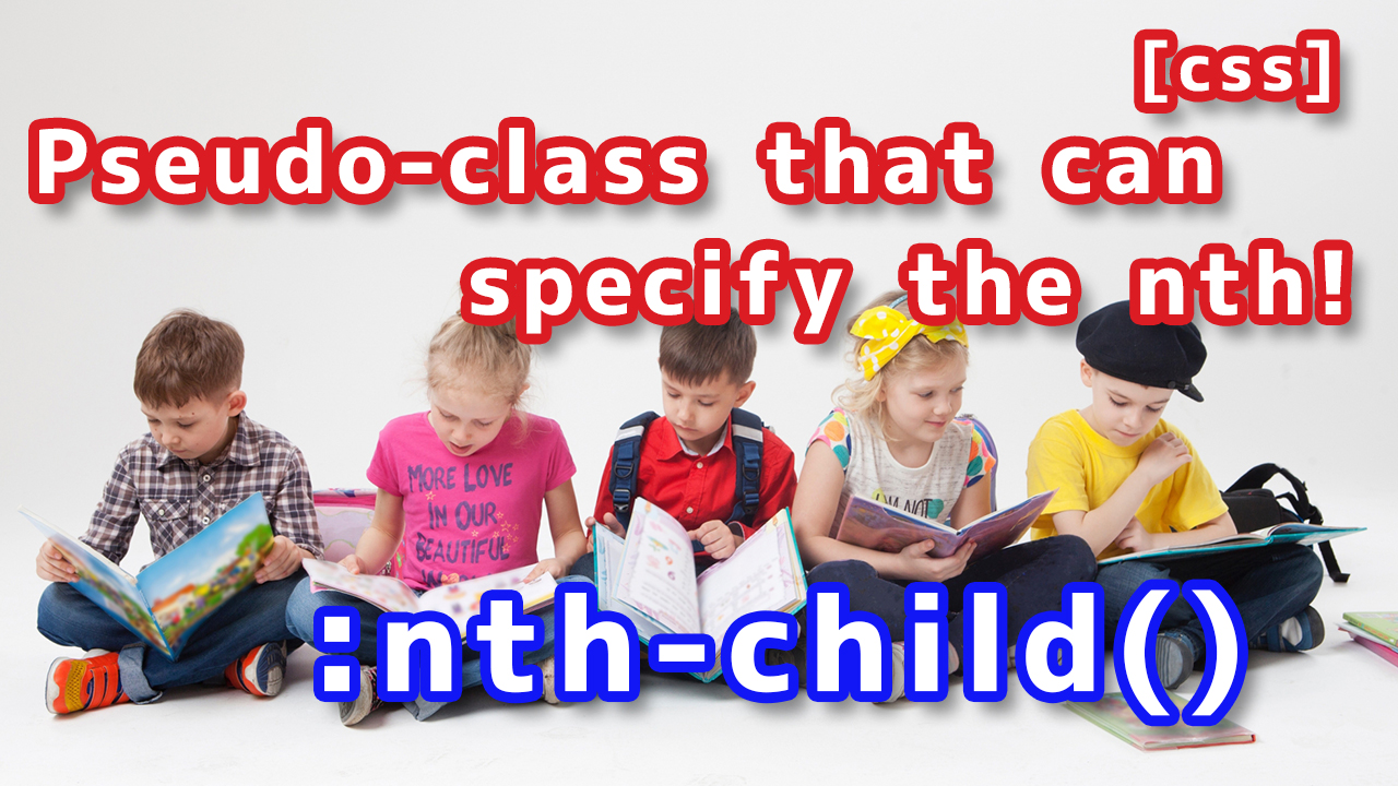 [css]How to specify the nth number, such as odd, even, or evenly spaced. “:nth-child()”and”:nth-last-child”