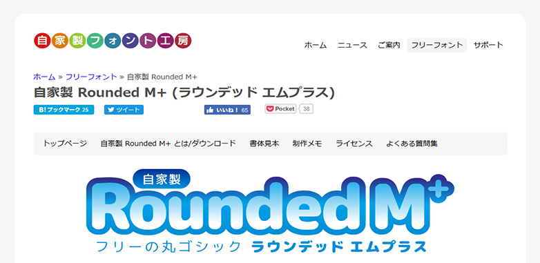 Rounded M+